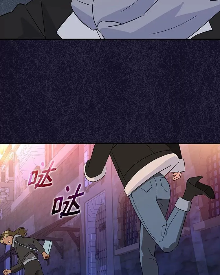 27.遭遇危险 第69页