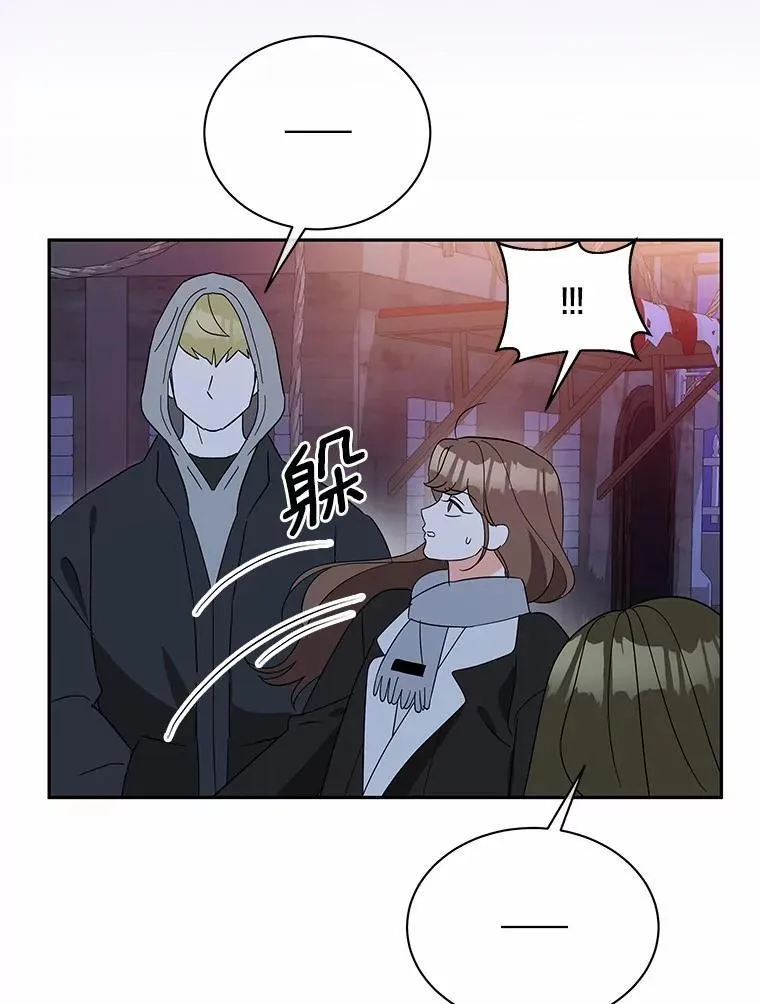 27.遭遇危险 第76页