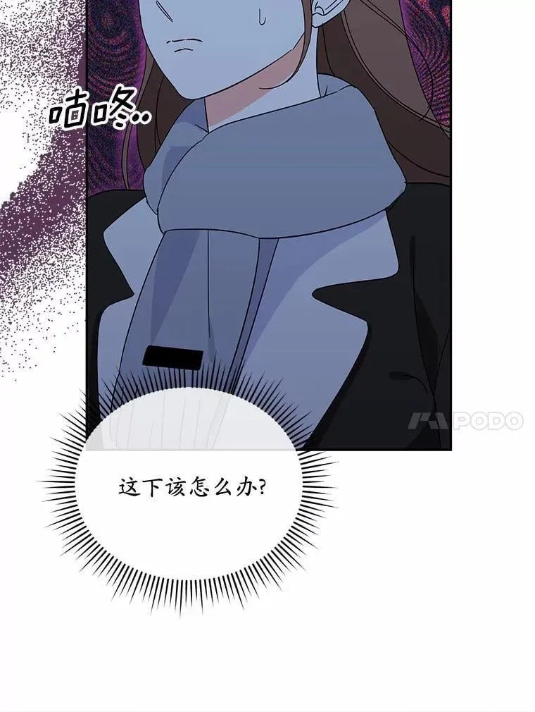 27.遭遇危险 第78页