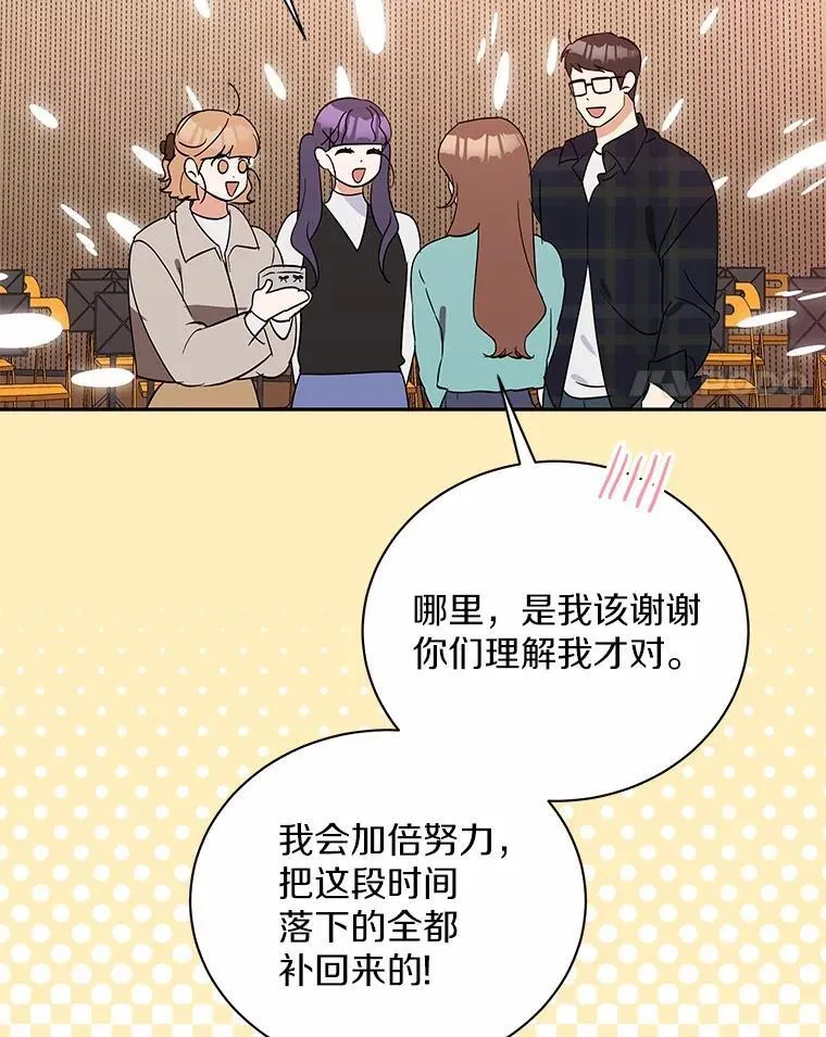 31.我的妻子 第4页