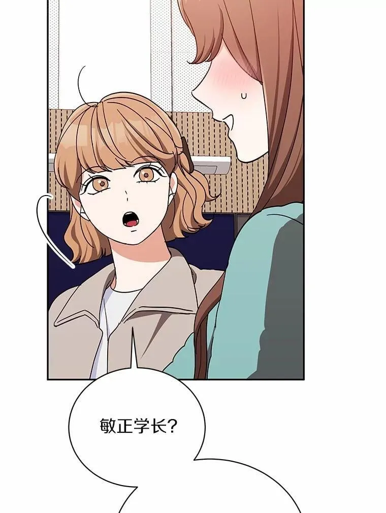 31.我的妻子 第15页