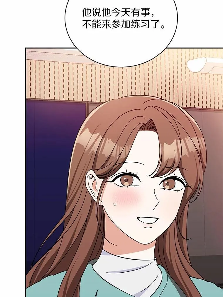 31.我的妻子 第16页