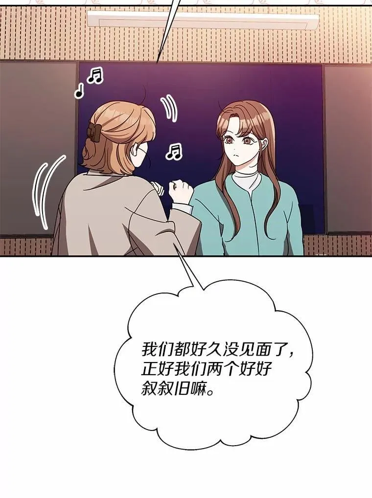31.我的妻子 第18页