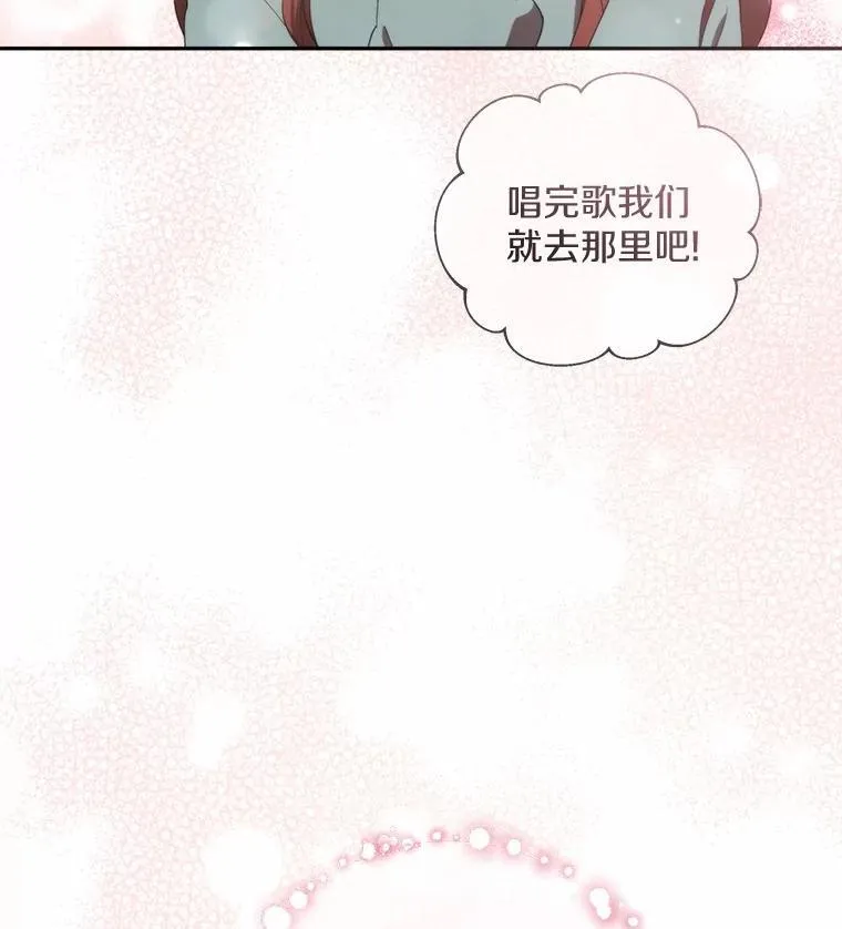 31.我的妻子 第20页