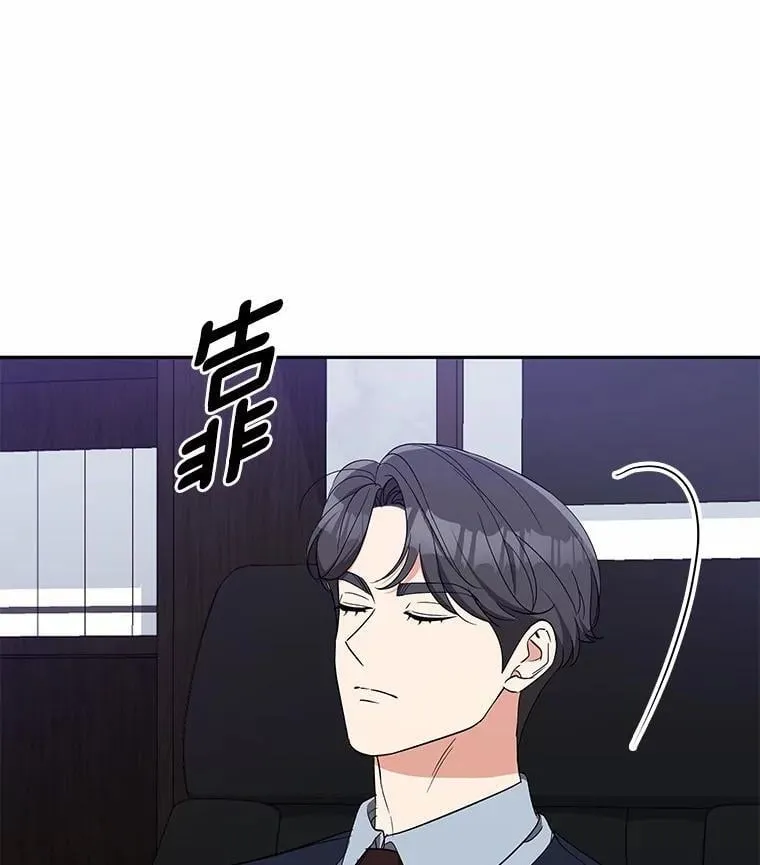 31.我的妻子 第26页