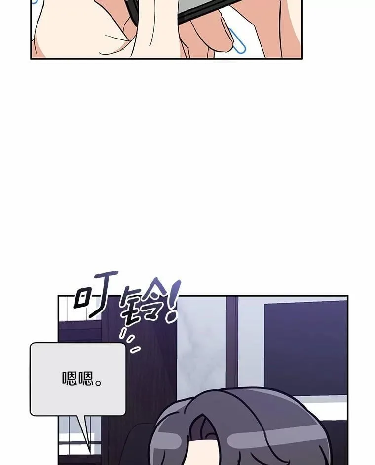 31.我的妻子 第31页