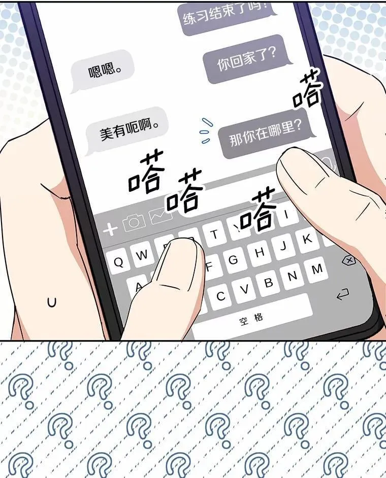 31.我的妻子 第33页