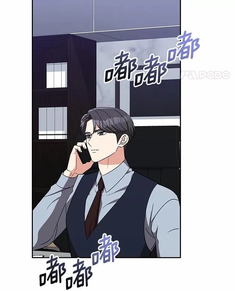 31.我的妻子 第36页