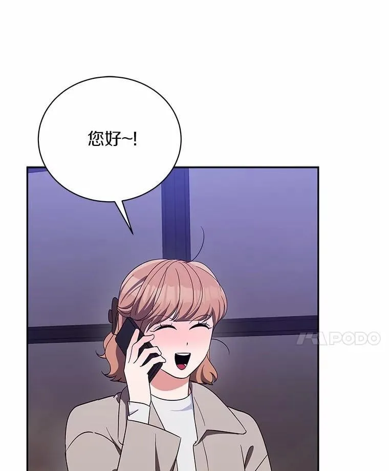 31.我的妻子 第39页