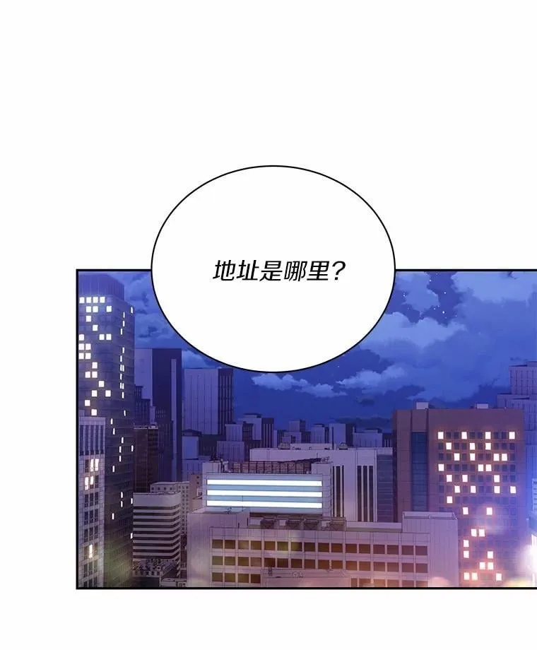 31.我的妻子 第44页