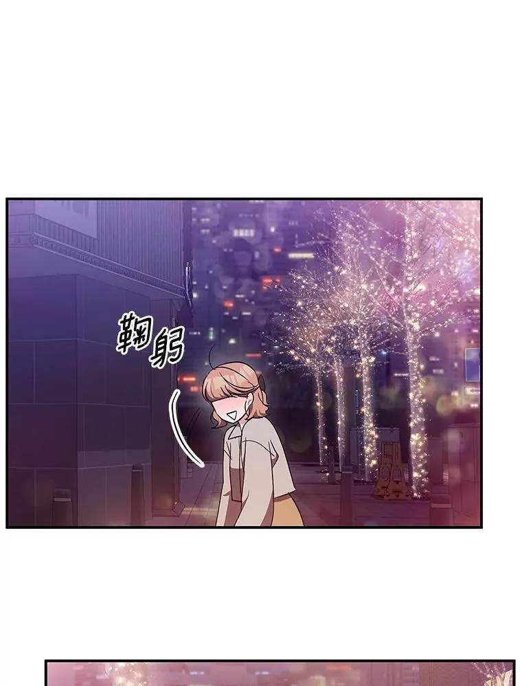 31.我的妻子 第51页