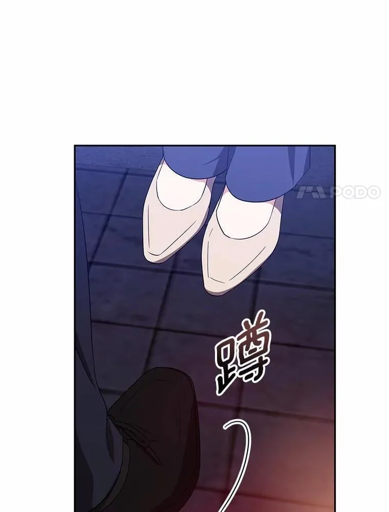 31.我的妻子 第53页