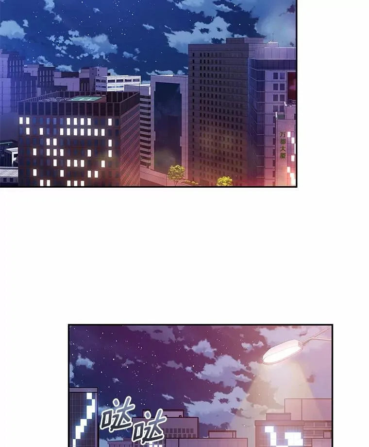 31.我的妻子 第66页