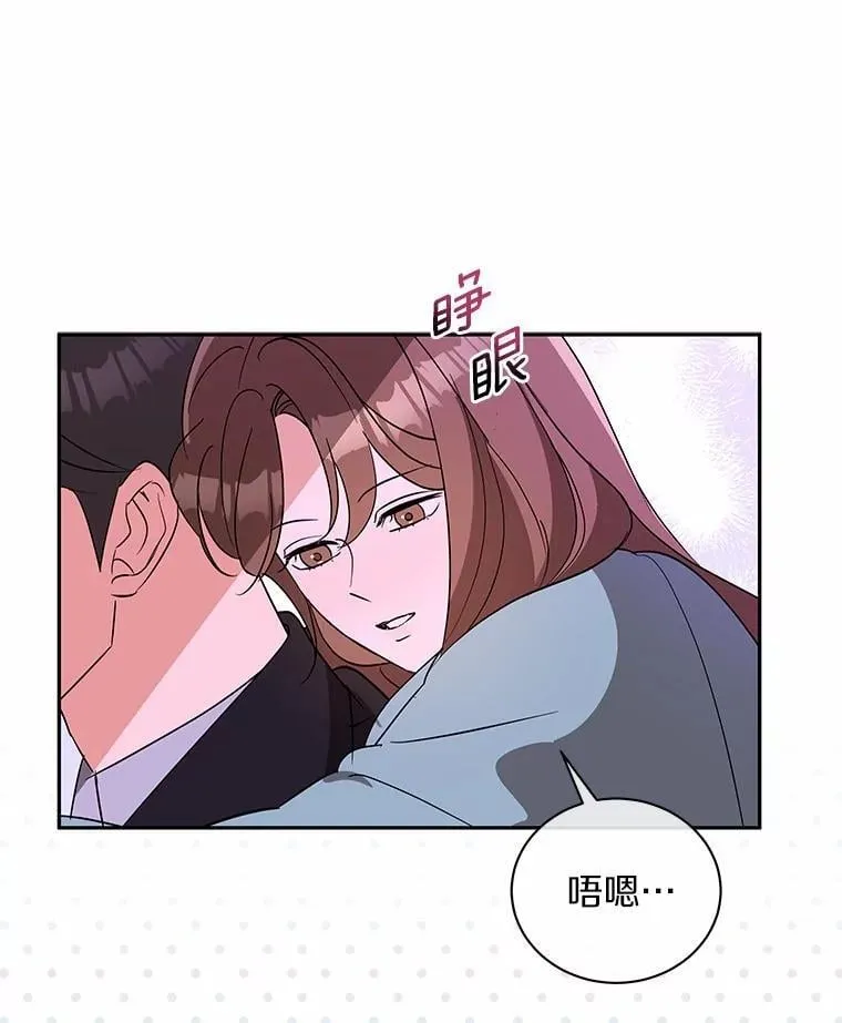31.我的妻子 第68页