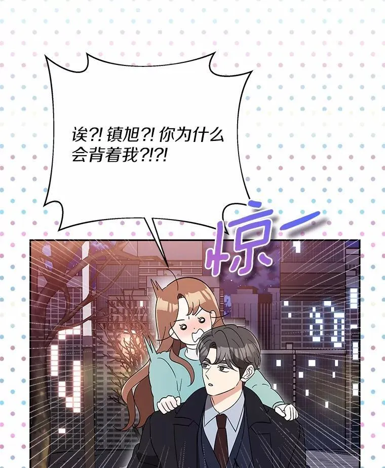 31.我的妻子 第69页