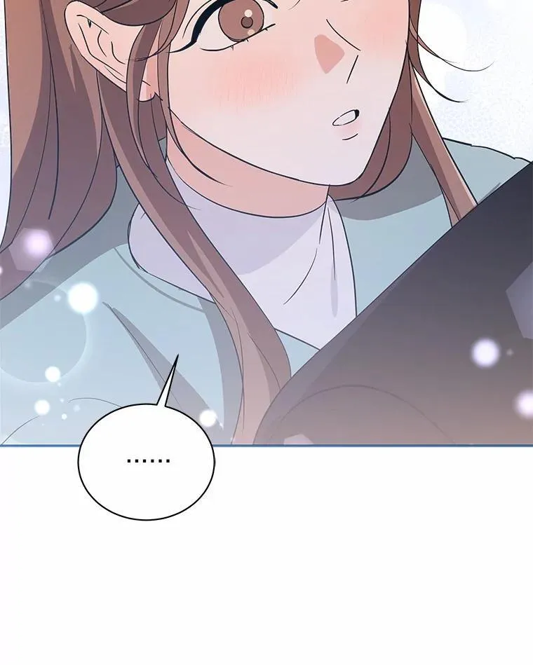 31.我的妻子 第97页