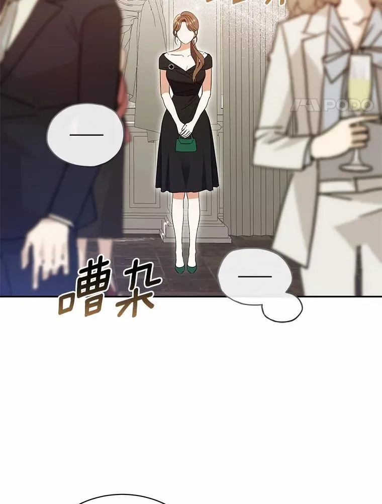 32.我陪你 第4页