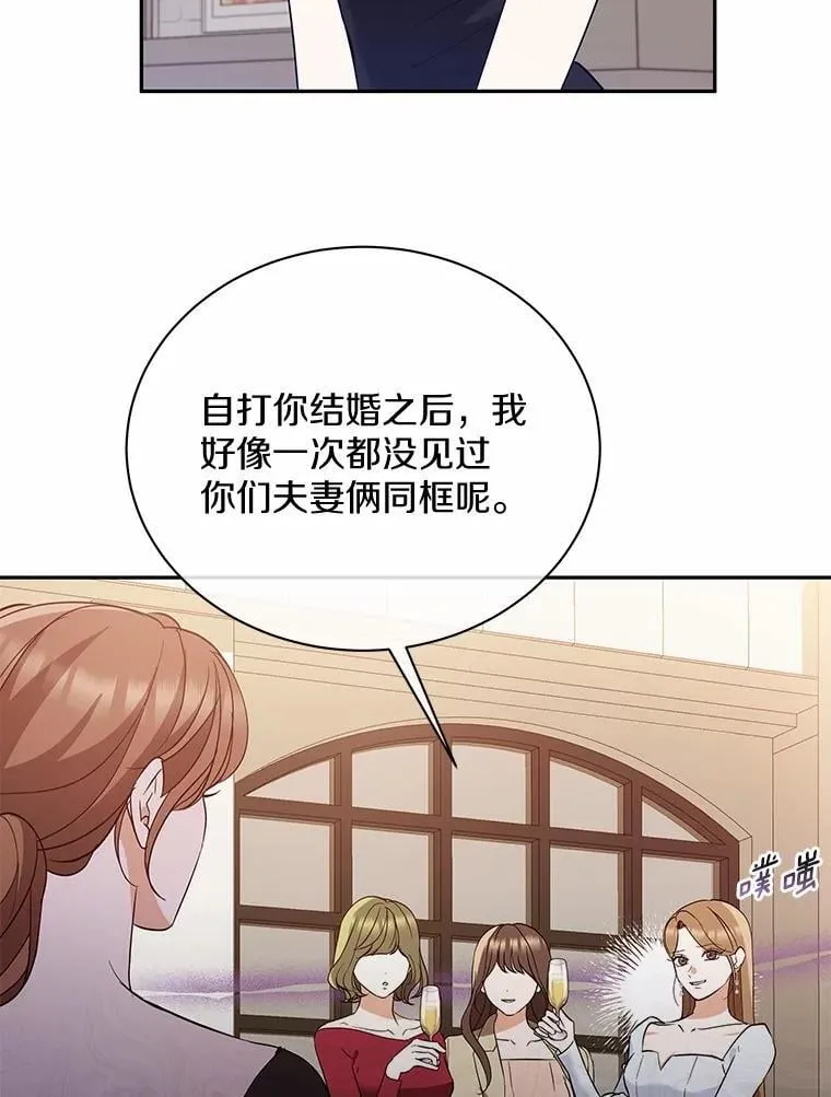 32.我陪你 第6页
