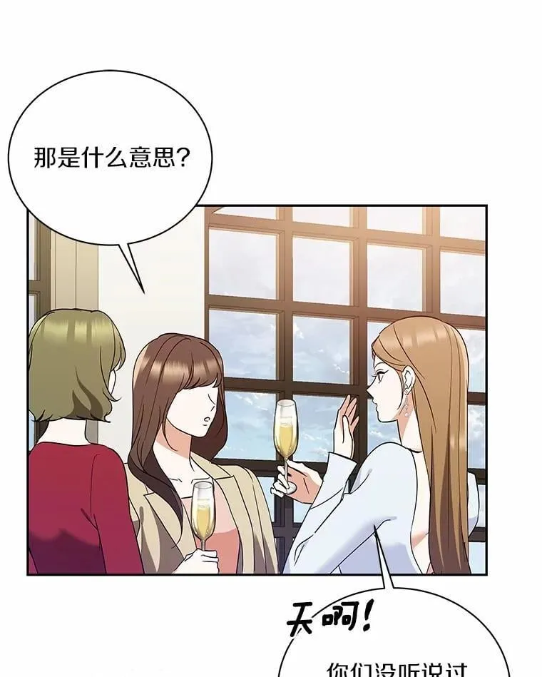 32.我陪你 第11页