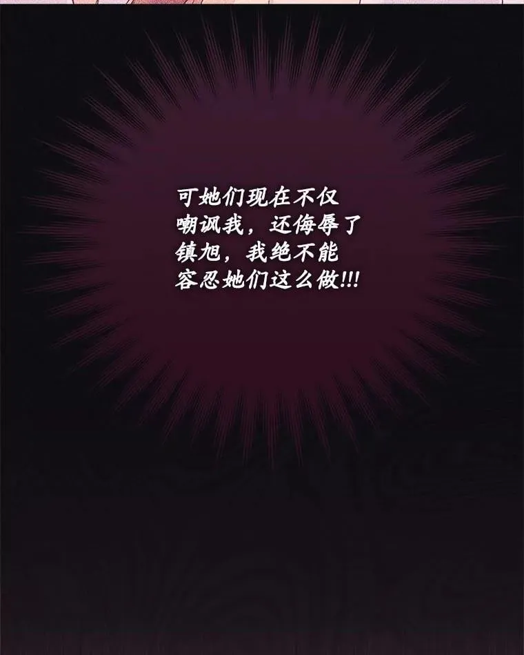 32.我陪你 第18页