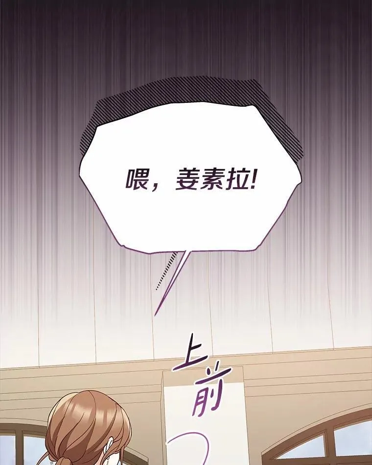 32.我陪你 第19页