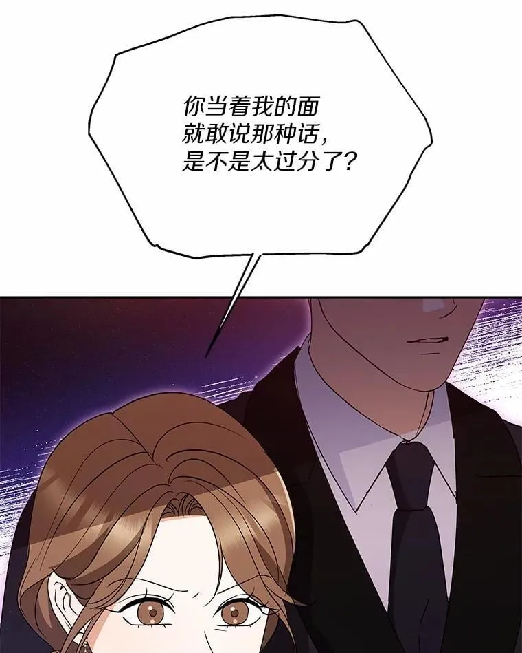 32.我陪你 第21页