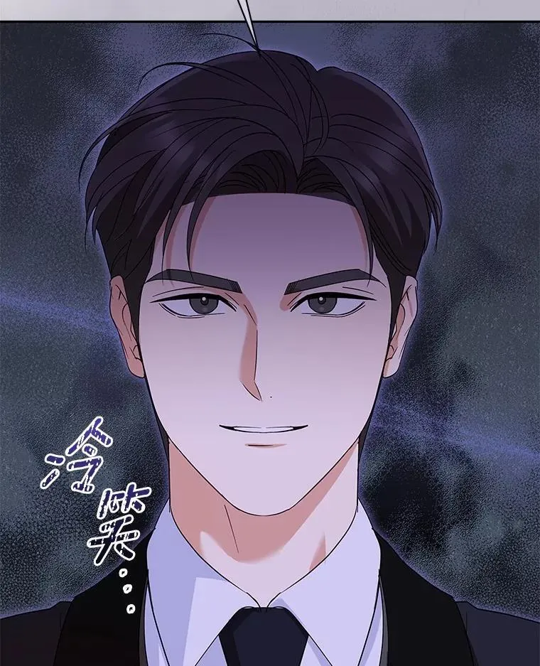 32.我陪你 第25页