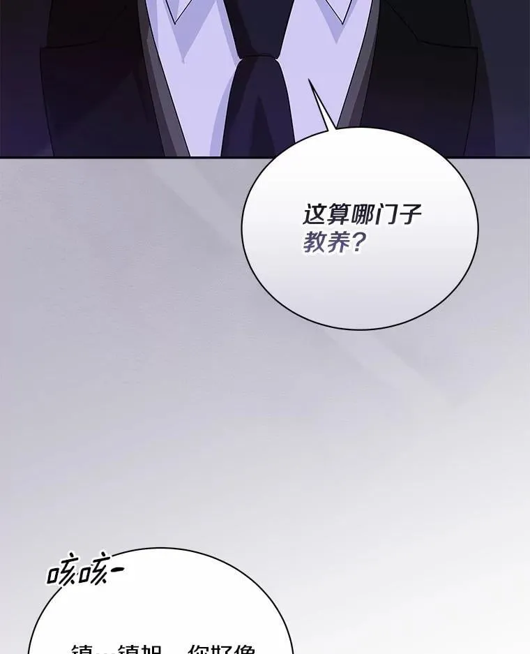 32.我陪你 第26页