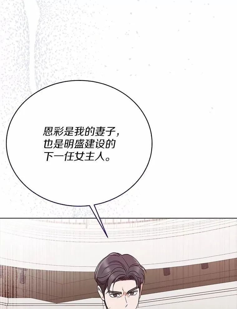 32.我陪你 第32页