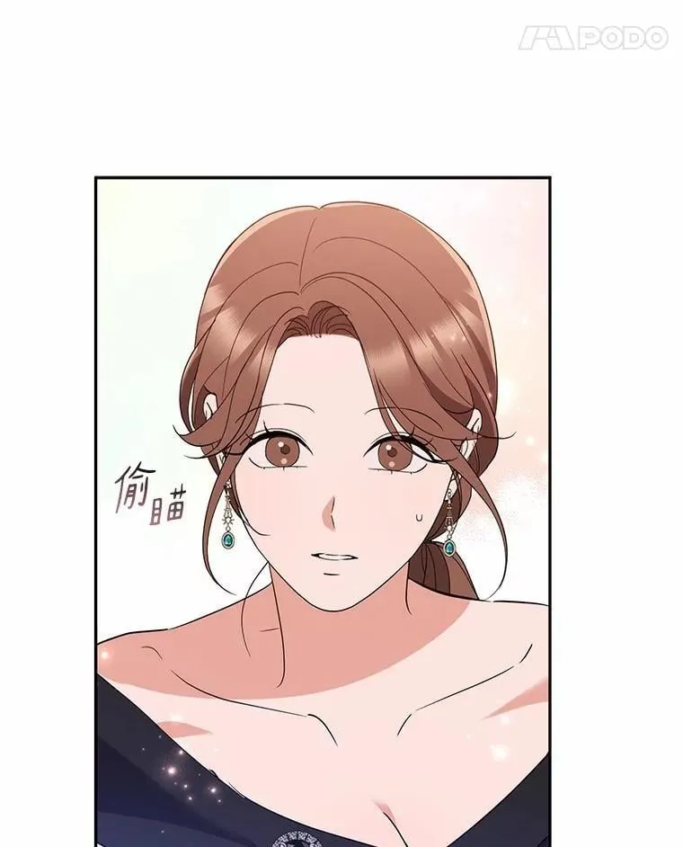 32.我陪你 第46页