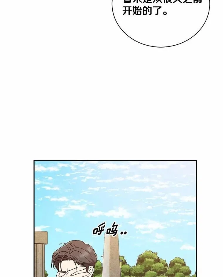 32.我陪你 第53页