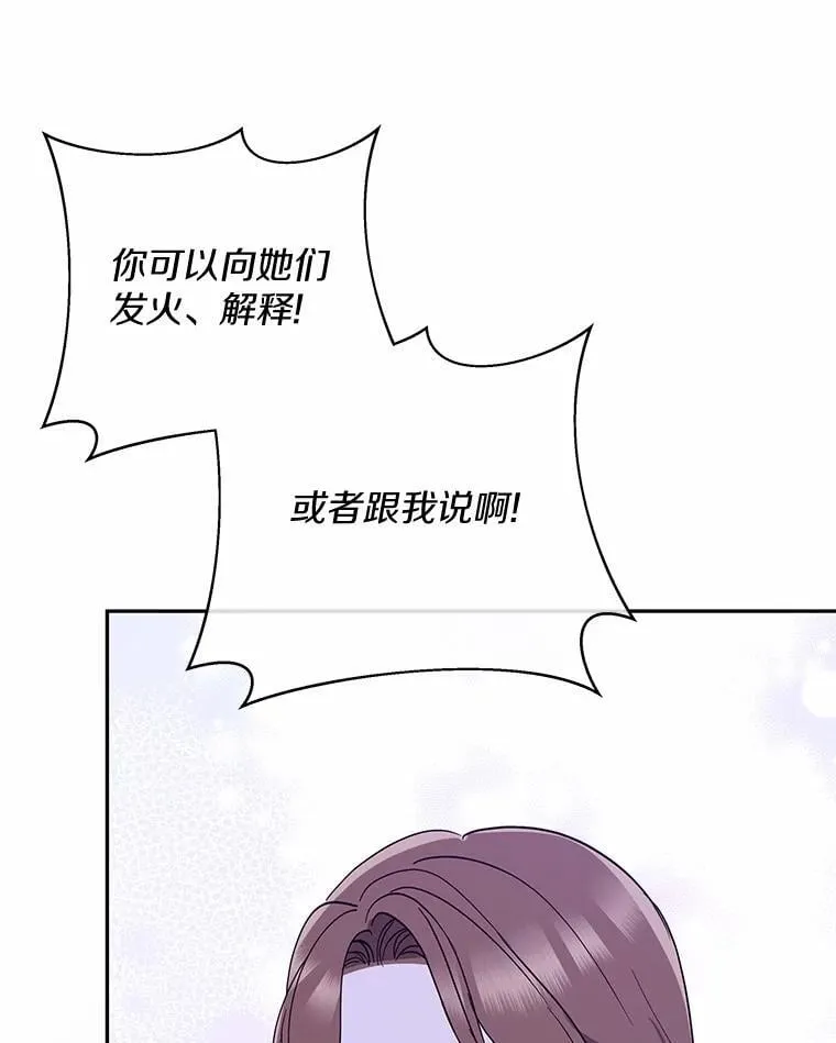 32.我陪你 第55页