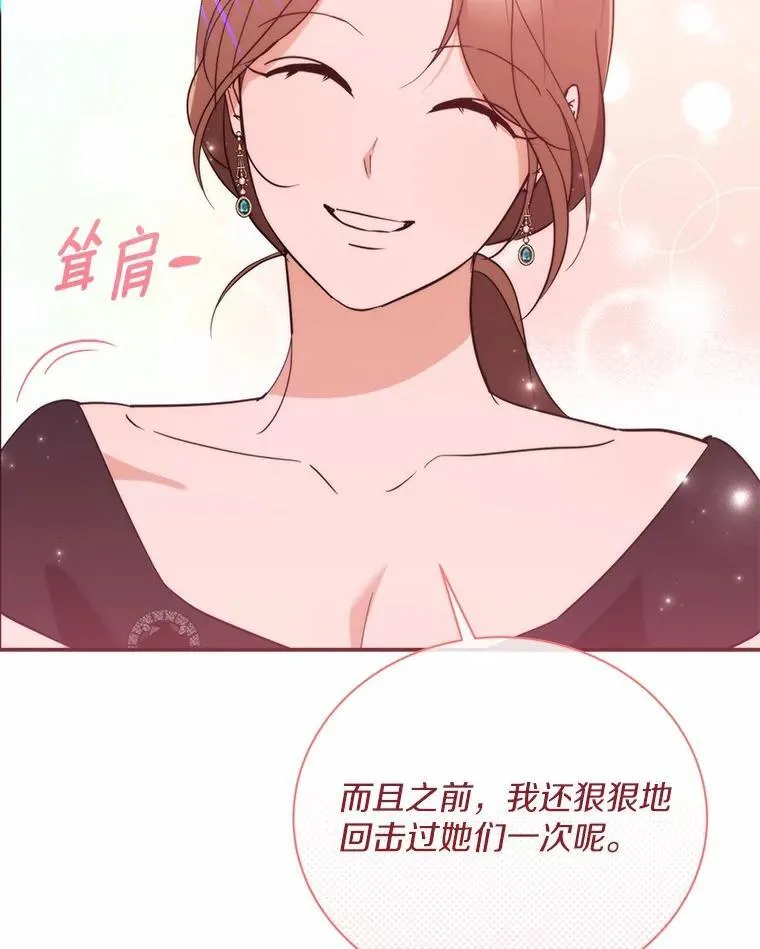 32.我陪你 第60页