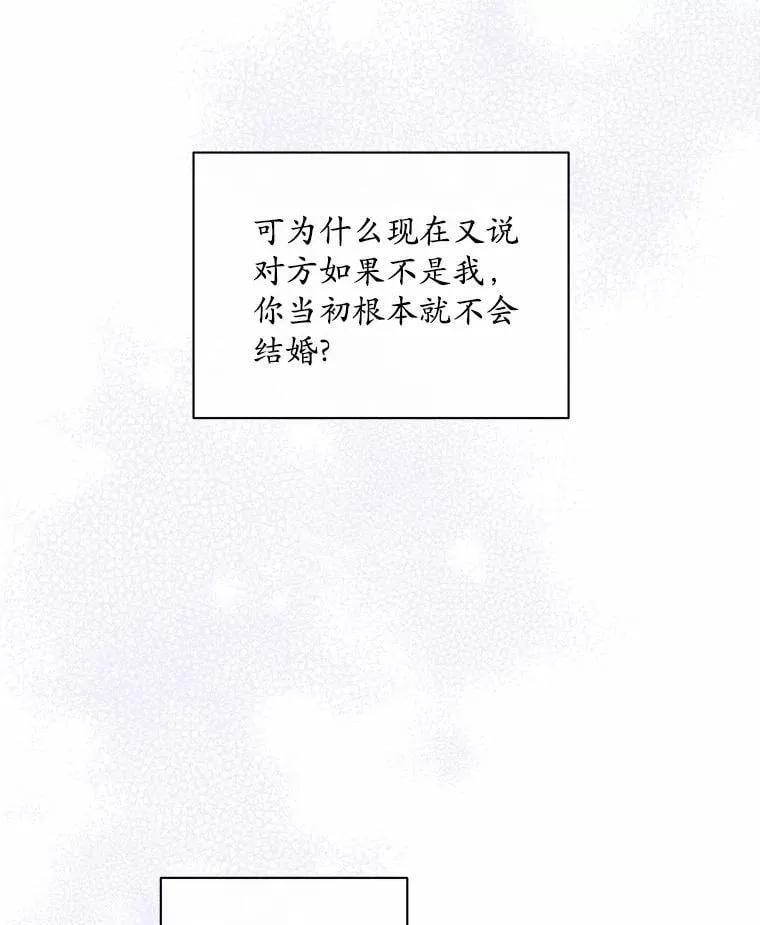 32.我陪你 第74页