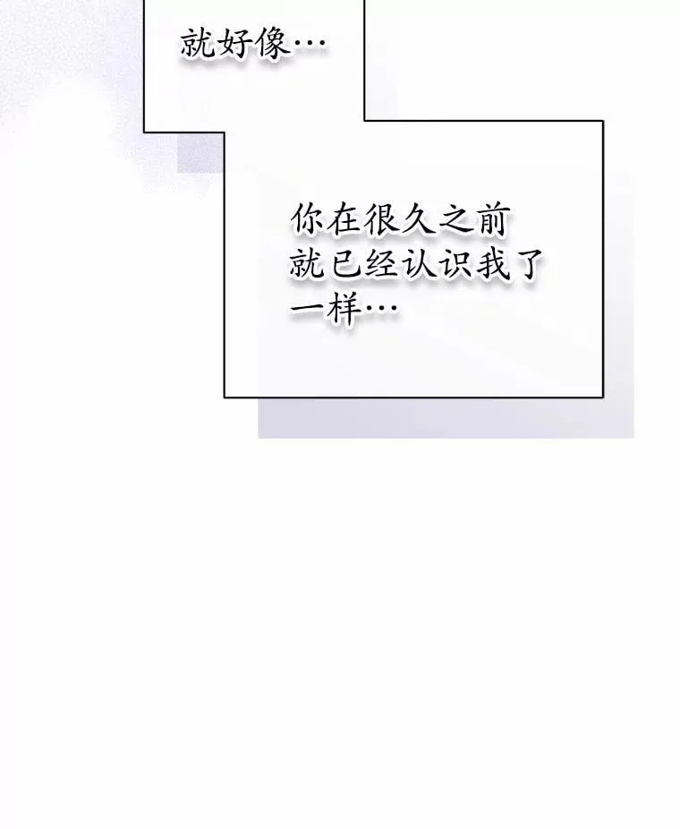 32.我陪你 第75页