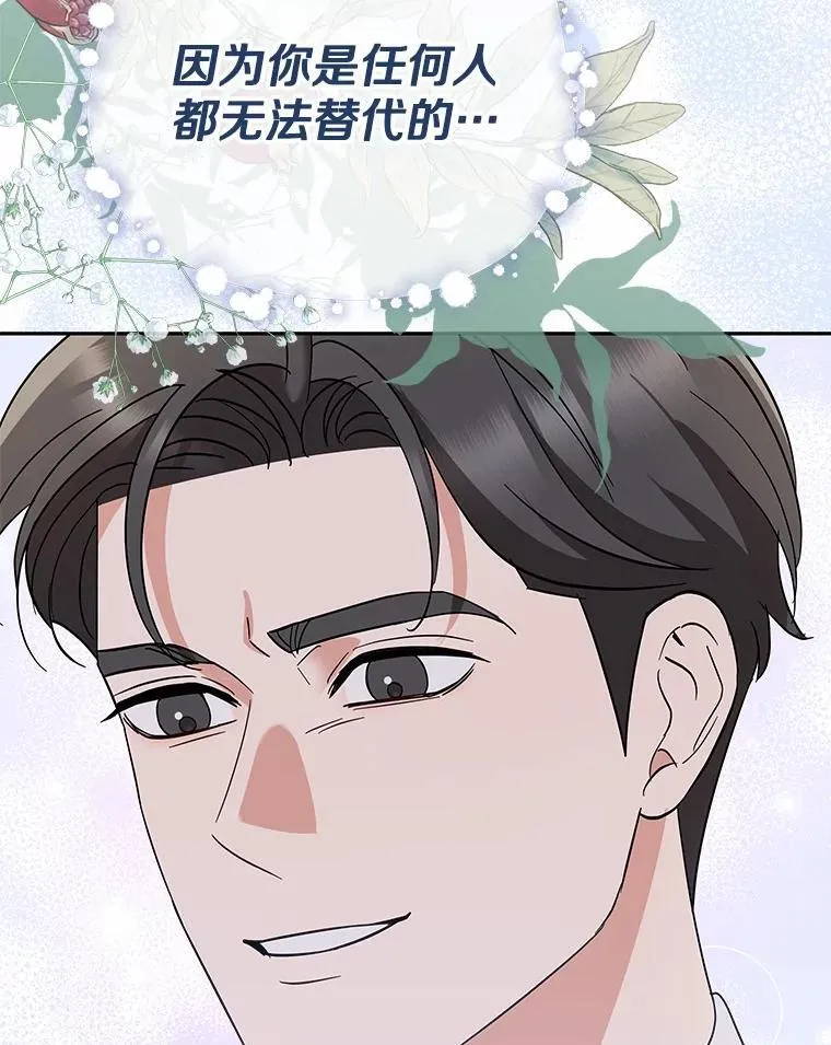 32.我陪你 第78页