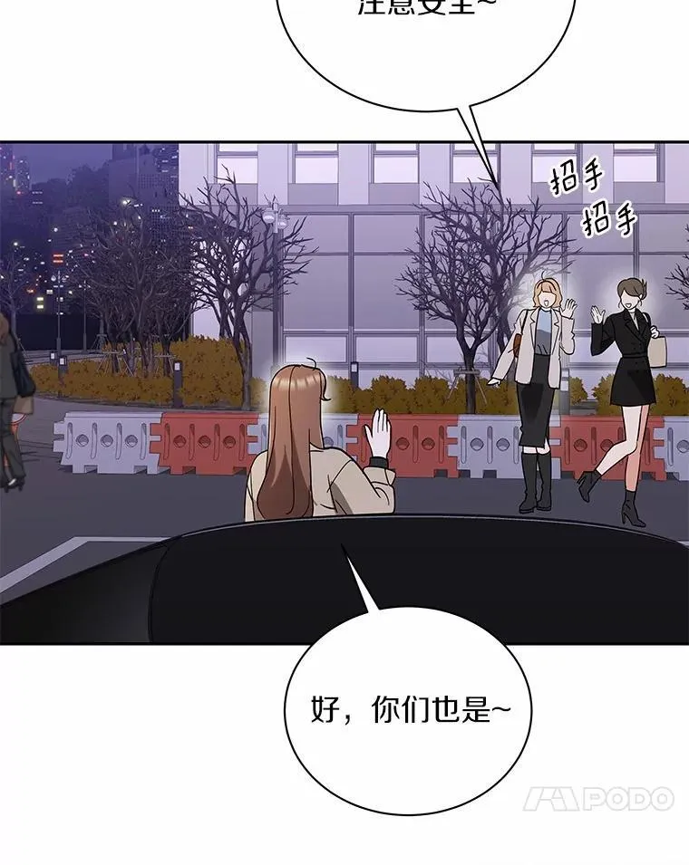 32.我陪你 第83页