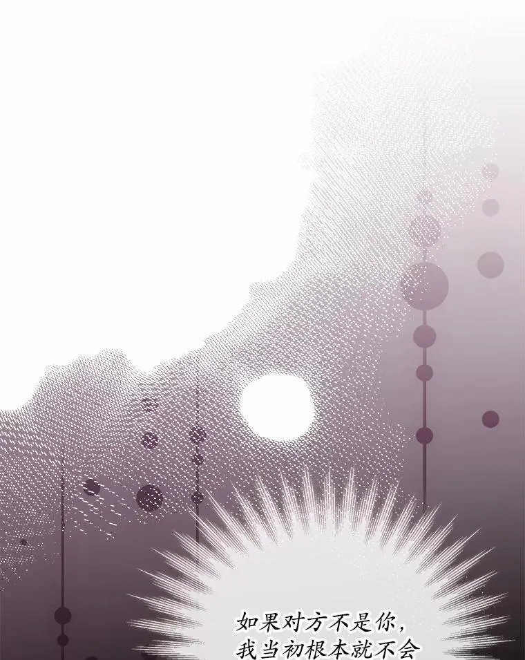 32.我陪你 第84页