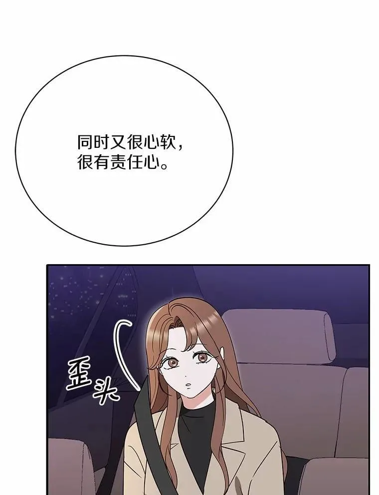 32.我陪你 第91页