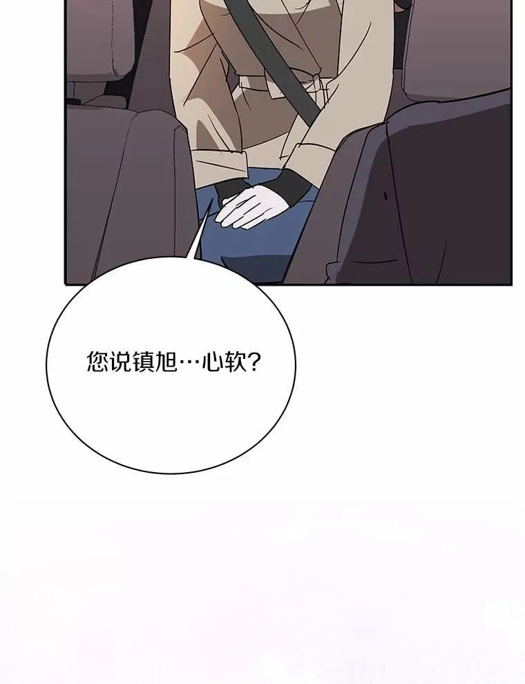 32.我陪你 第92页