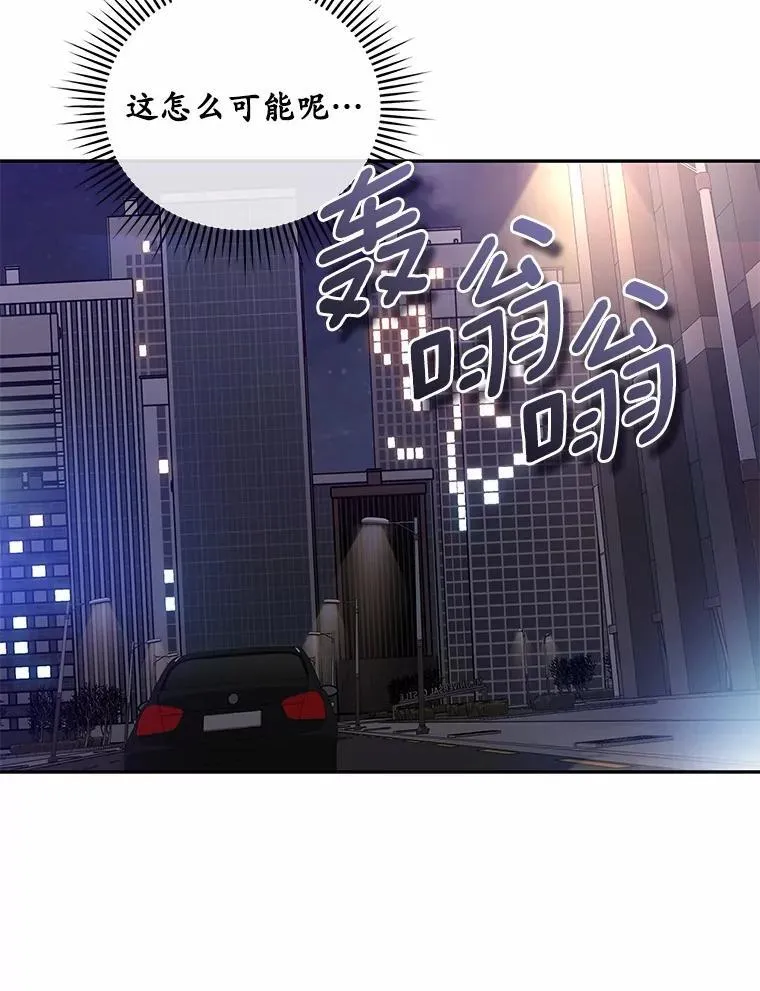 32.我陪你 第98页
