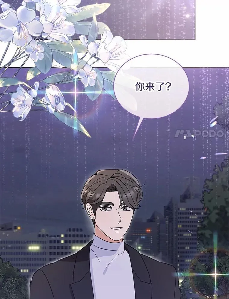 32.我陪你 第100页