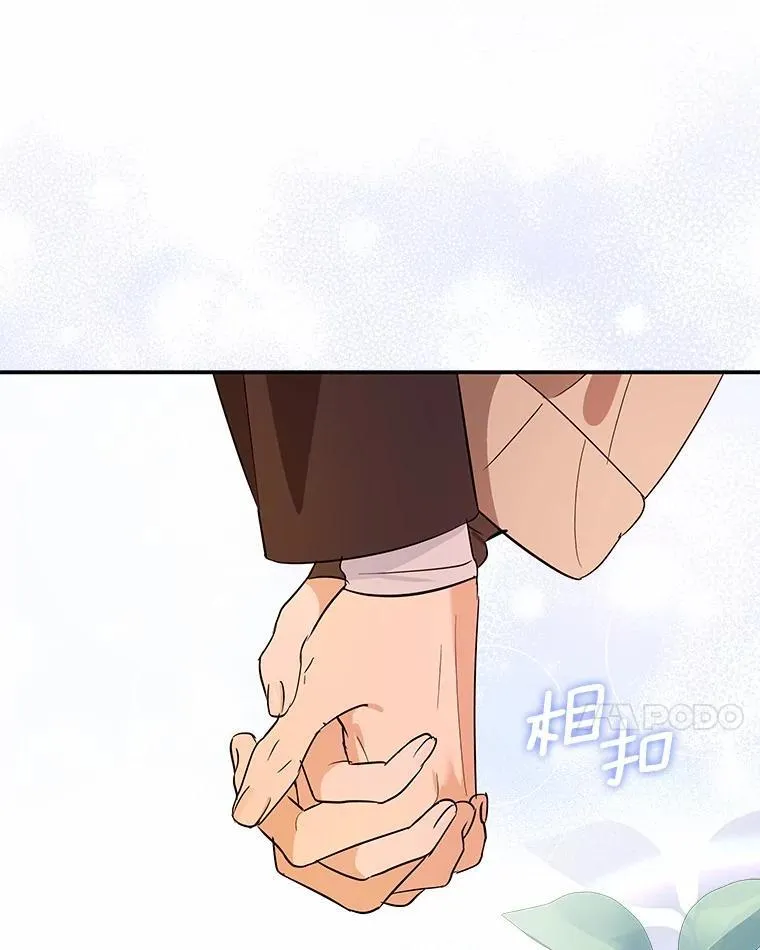 32.我陪你 第103页