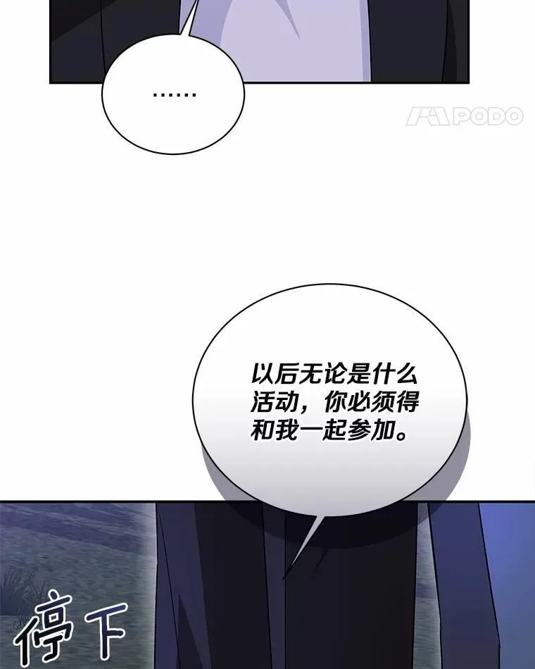 32.我陪你 第107页