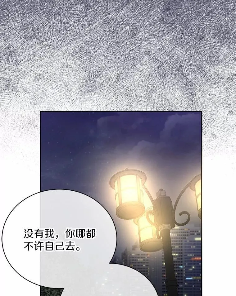32.我陪你 第109页
