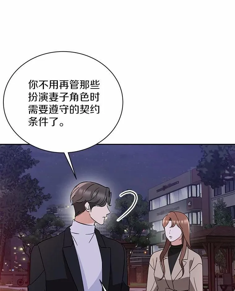 32.我陪你 第115页