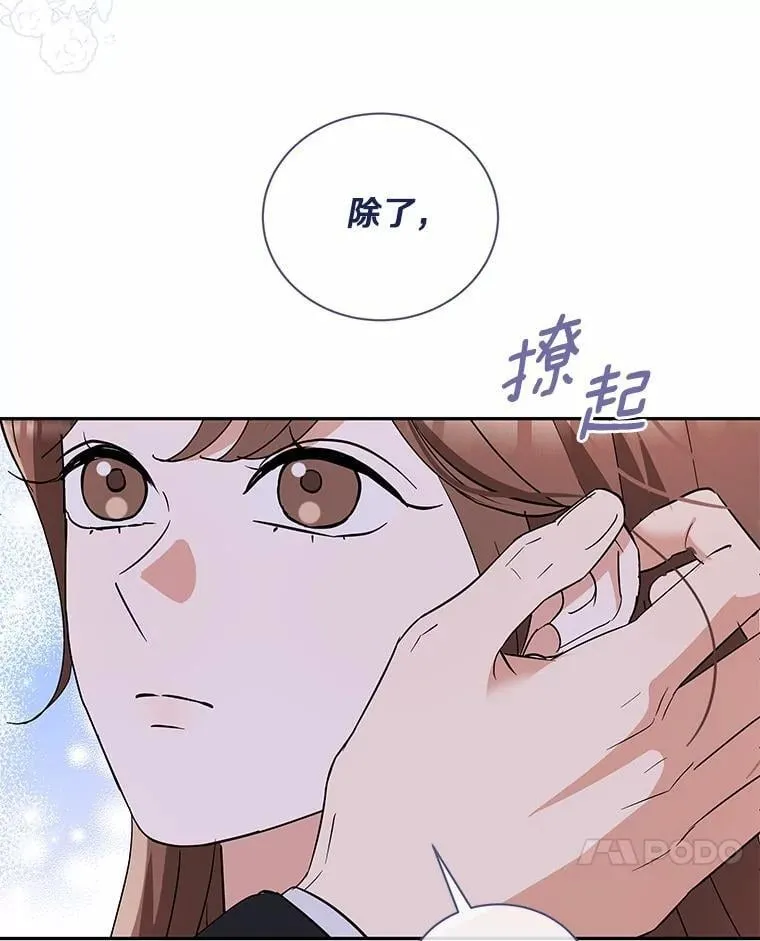 32.我陪你 第120页
