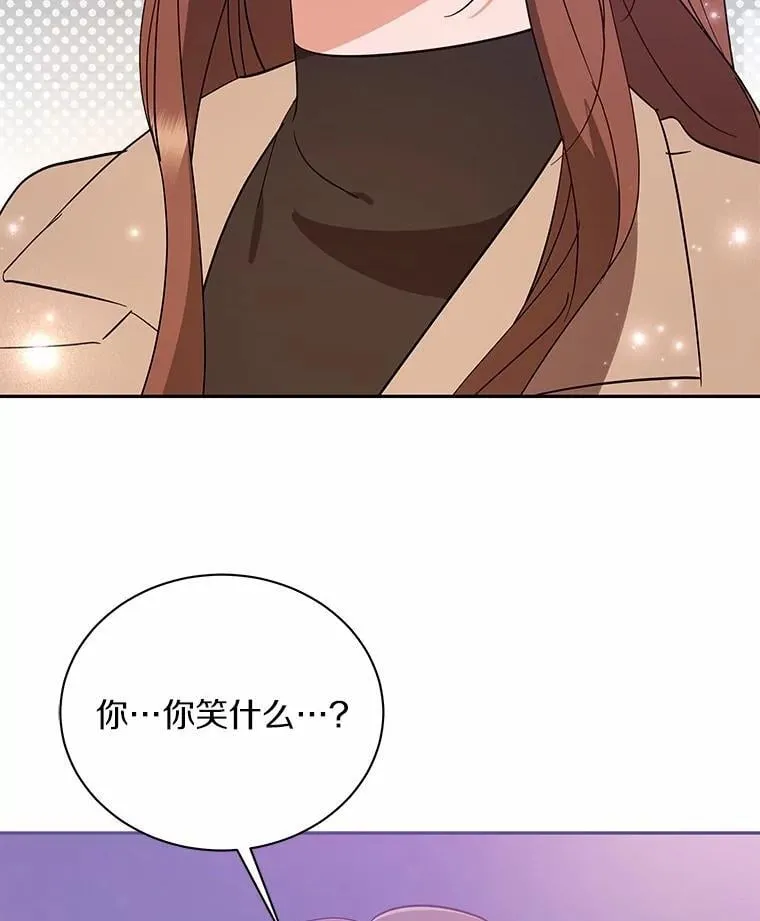 33.我的真心 第5页