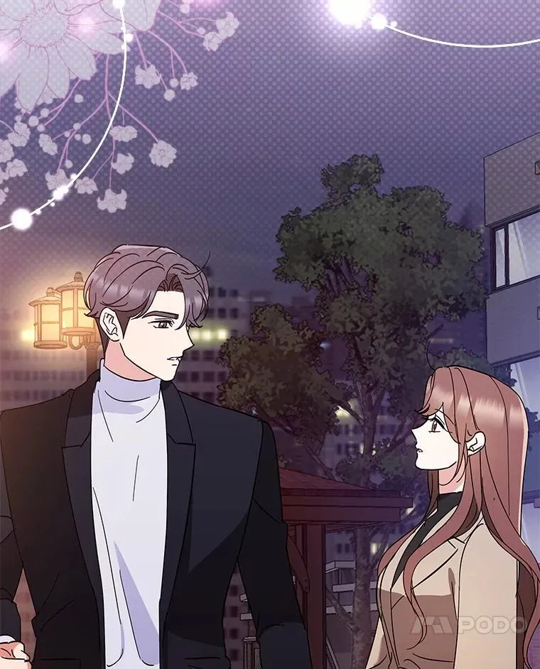 33.我的真心 第14页