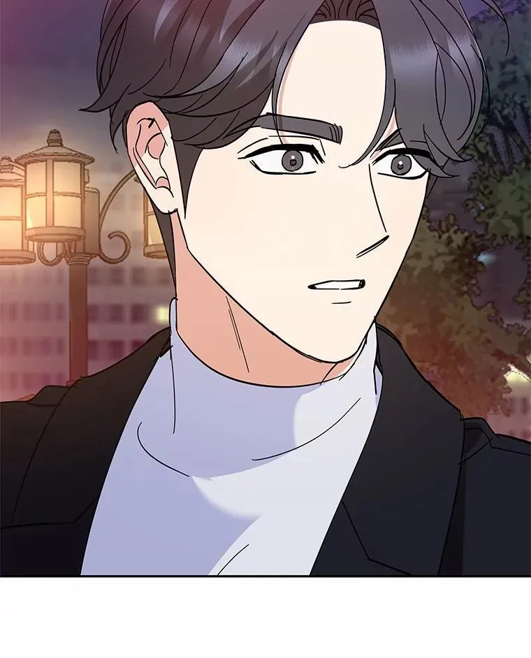 33.我的真心 第16页